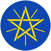 Emblem of Ethiopia